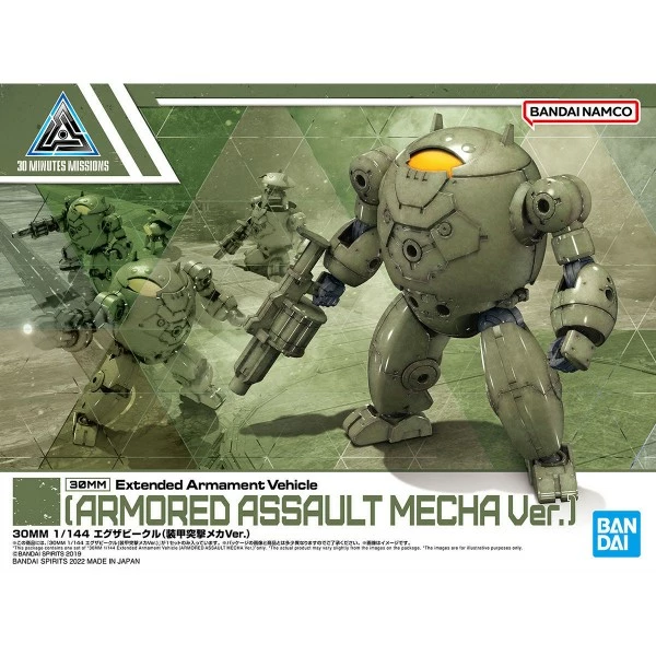 Canadian Gundam 30MM - Exa Vehicle (Armored Assault Mecha Ver.) (w-12)