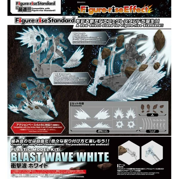 Canadian Gundam Figure-rise Effects - Blast Wave White