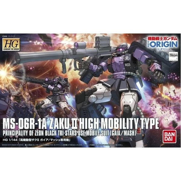 Canadian Gundam HG (The Origin) MS-06R-1A Zaku II High Mobility Type Gaia / Mash (003)